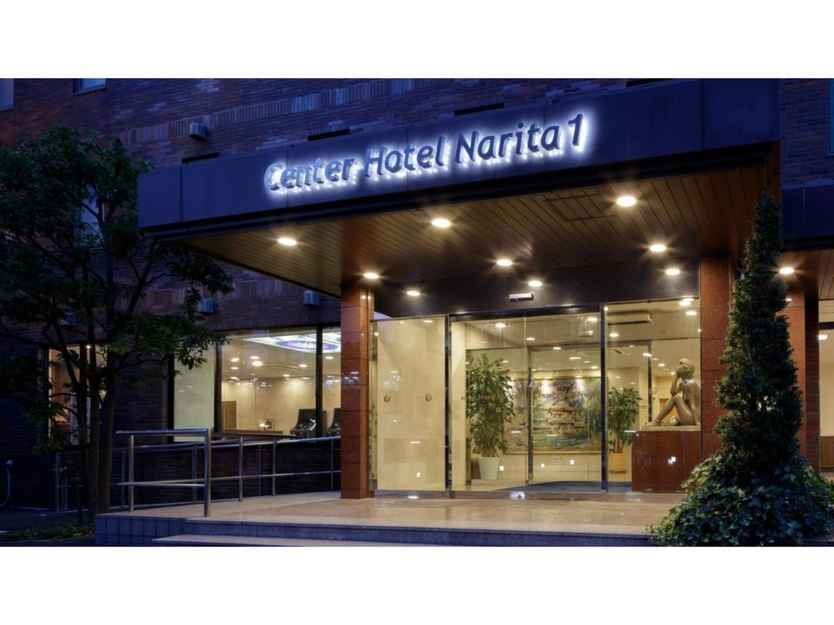 Center Hotel Narita 1 - Vacation Stay 43429V Екстер'єр фото