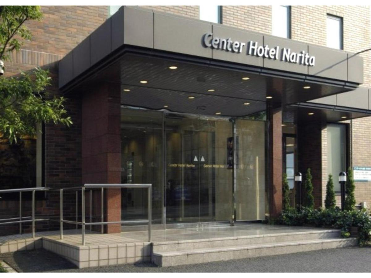 Center Hotel Narita 1 - Vacation Stay 43429V Екстер'єр фото