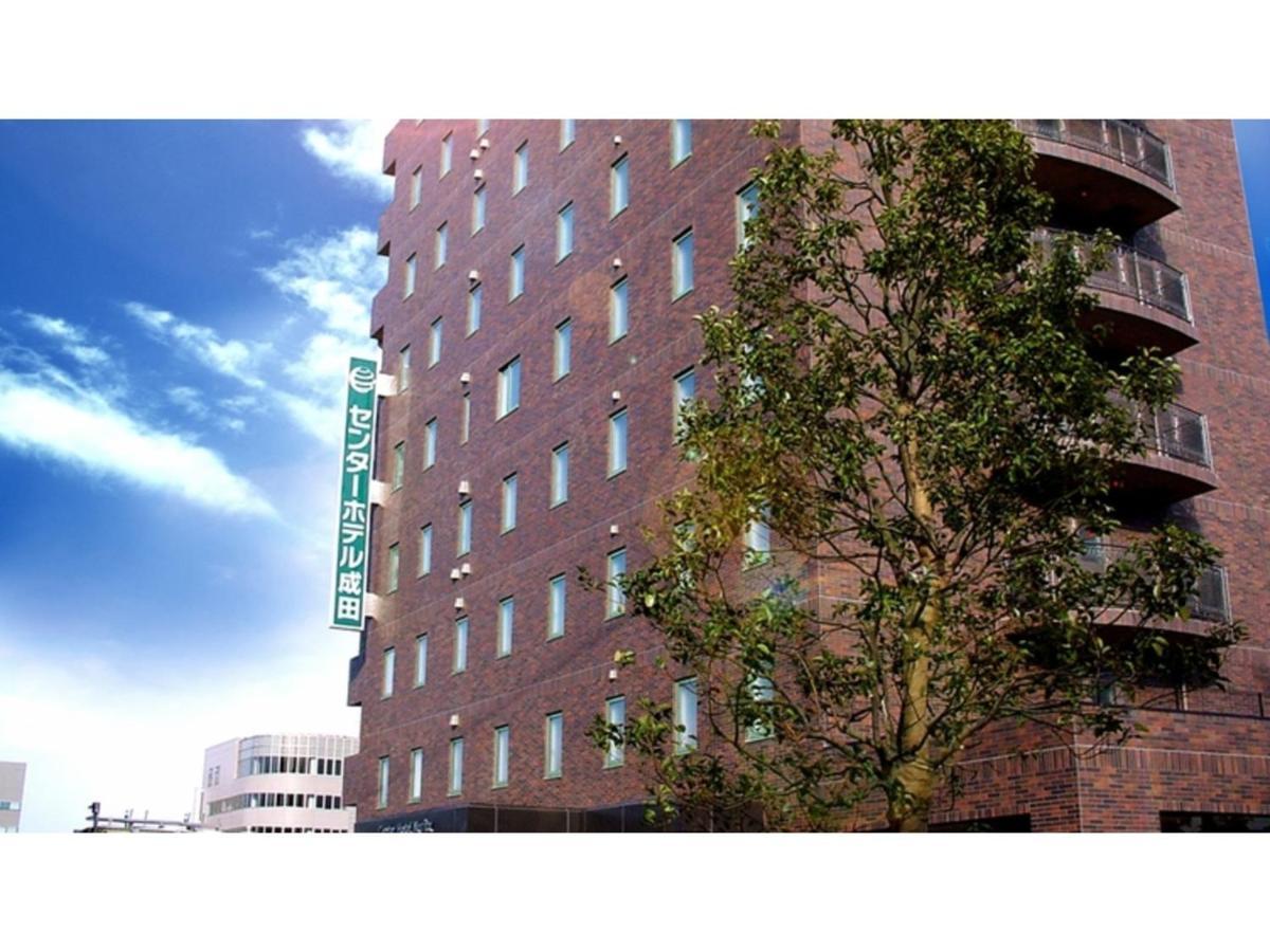 Center Hotel Narita 1 - Vacation Stay 43429V Екстер'єр фото