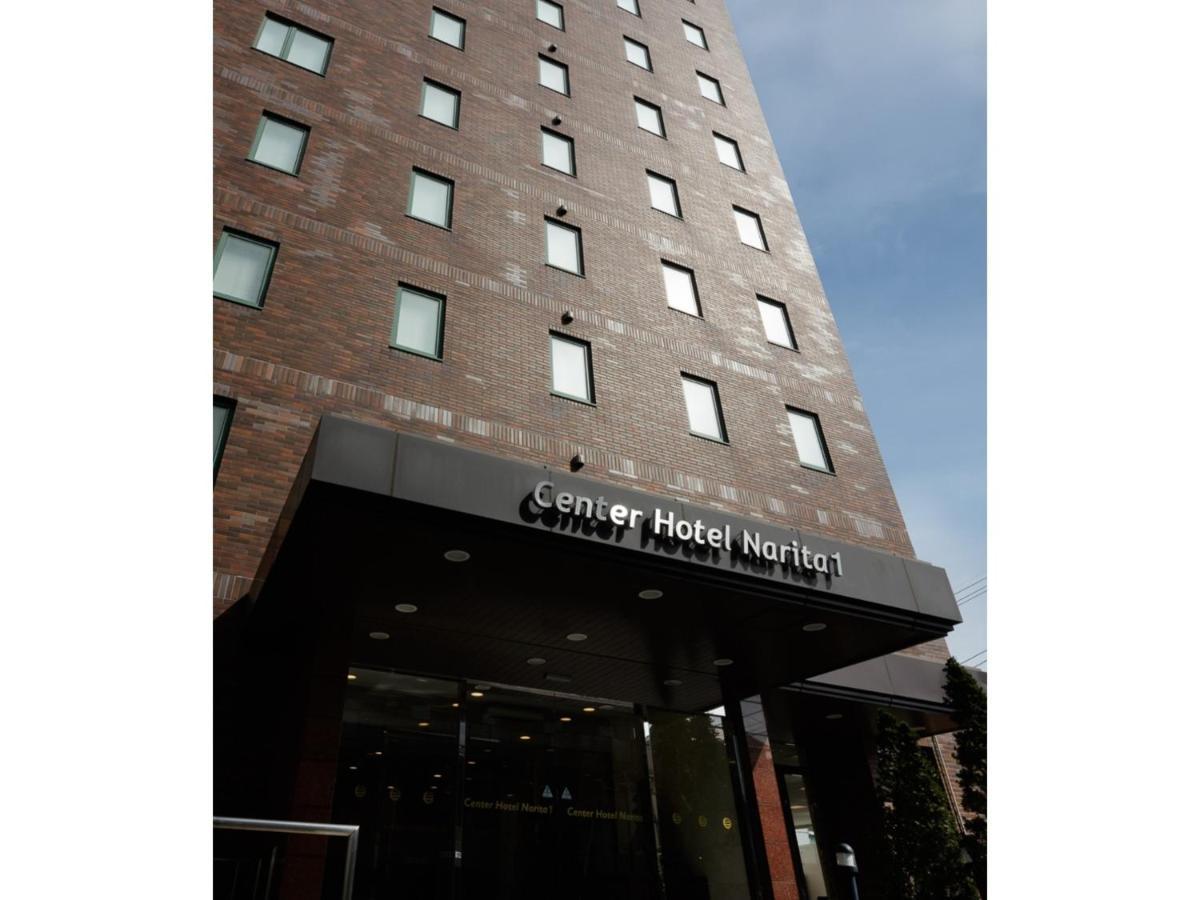 Center Hotel Narita 1 - Vacation Stay 43429V Екстер'єр фото